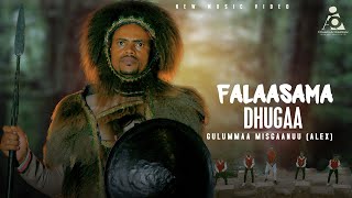 Guullummaa Misganuu  FALAASAMA DHUGAA New Ethiopian Afaan Oromo Music video 2024 Official Video [upl. by Nosna5]