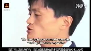 Jack Ma speech 1999 [upl. by Ihteerp]