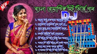 Dj BM Remix New Bangla Love Story Humming SongDj Rx Remix Kali puja special 2024 hummingbass [upl. by Htehpaj]