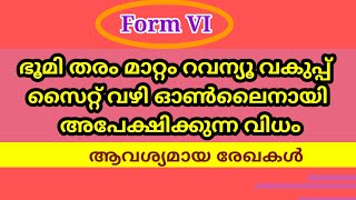 Bhoomi tharam mattal form VI  Land conversion online application revenue department website [upl. by Romeo598]