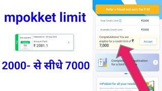 Mpokket loan limit increase 2024  mpokket app limit increase  mpokket loan [upl. by Macnamara]