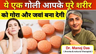 Limcee Tab Review I उपयोग ओर जानकारी I Vitamin C Skin को गोरा करता है I DR MANOJ DAS [upl. by Cand]