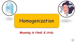 homogenization meaning  in Hindi  Urdu [upl. by Vories]