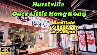 4K Sydneys Hurstville （once the Little Hong Kong） Westfield amp Foodcourt 雪梨華人區好市圍westfield 美食廣場 [upl. by Frohman]