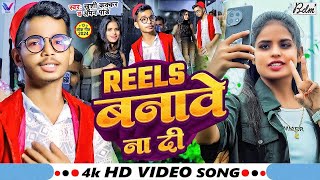 ViralVideo  Reel बनावे ना दी  Khushi Kakkar  Ft Jyoti Dancer  Marine Darive  viralsong [upl. by Gotthard]