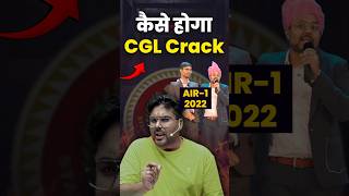 कैसे होगा CGL Crack 🤔Gagan Pratap Sir ssc cgl crack motivation mocktest [upl. by Mathias236]