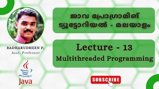 13  എന്താണ് Multithreaded പ്രോഗ്രാമിങ് A Simple Explanation [upl. by Atila860]