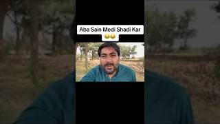 Aba Sain Medi Shadi Kar  Adnan Rjaja Funny 😅🤣 [upl. by Petey627]