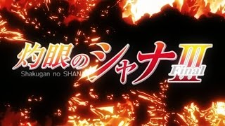 Shakugan no Shana III opening 2 [upl. by Netsrik]