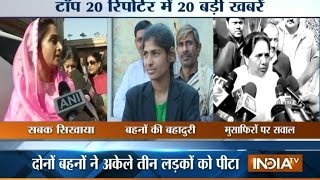 India TV News Top 20 Reporter December 1  2014 [upl. by Ydaf131]