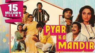 Pyar Ka Mandir 1988 Full Hindi Movie  Mithun Chakraborty Madhavi [upl. by Kirred]