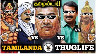 தமிழன்டா   Tamilanda Thuglife  Kamarajar  Cholas  Seeman  Bharathiyar  Ravanan tamilanda [upl. by Nnylakcaj298]