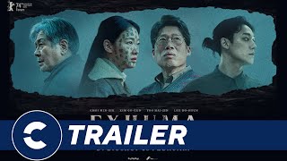 Official Trailer EXHUMA ⚰️  Cinépolis Indonesia [upl. by Nivat]