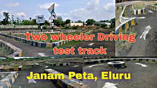 Driving test track JanampetaEluru2 wheelers driving test track [upl. by Friederike]