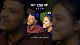 Akkarakku Yathra  അക്കരയ്‌ക്ക് യാത്ര  Elizabeth S  Sibin Chowalloor  Music Spread [upl. by Uel]