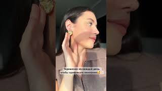 Развиваю свой бренд украшений 💍 подписывайся🤍jewelry outfit fashion красота украшения [upl. by Harp]