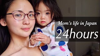 Moms life in Japan  24hours  Skin Care [upl. by Waine117]