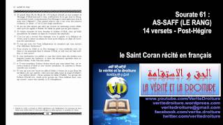 Sourate 61  ASSAFF LE RANG Coran récité français seulement mp3 audio wwwveritedroiturefr [upl. by Lasala492]