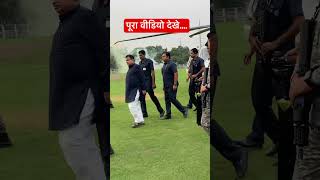 Nitin Gadkari security nitingadkari reels love latestnews bjp video tranding delhi song [upl. by Eiralav636]