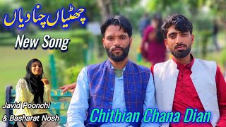 Chithian Chana Dian  Nice One Pahari Song  Singer Javid Poonchi amp Basharat Nosh 9797315684 [upl. by Youngran]