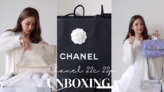 Chanel walk in 還是找 SA 好？🥺隨心買的 Chanel 袋開箱！🤍EP1 [upl. by Aihsened]