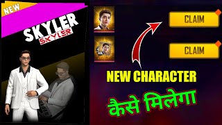 HOW TO GET SKYLER CHARACTER FREE FIRE  PRG GAMERS [upl. by Enilekcaj]