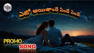 🎶ఎందే ఏంద్ New Telugu Song PromoR VijayDj Telugu Songdjviral moviesong [upl. by Wehttan218]