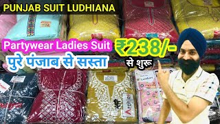 Punjabi Suit Market LudhianaTrending Partywear SuitBranded Ladies SuitSaste Ladies Suitsuits [upl. by Tarkany362]