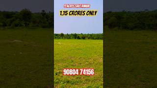 அன்னூரில் 3 ஏக்கர் விலை😱 115 கோடி மட்டுமே  3 Acres Land sale Annur  Real Estate Annur coimbatore [upl. by Ymerej]