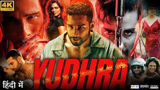 Yudhra Full Movie  Raghav Juyal  Siddhant Chaturvedi  Malavika Mohanan  Review amp Facts HD [upl. by Unni]