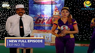 FULL EPISODE 15  जेठालाल बबिता ची बॉलिंग खेळू शकेल का  Taarak Mehta Ka Ooltah Chashmah Marathi [upl. by Elly]