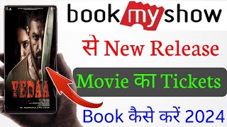 Book My Show App Se Online Movie Tickets Book Kaise Karen  How To Book Movie Ticket From BookMyshow [upl. by Kaela440]