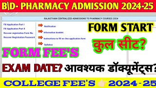 RAJASTHAN PHARMACY EXAM DATE2024 COLLEGE FEESред TOTAL SEATS pharmacy ruhs [upl. by Firmin]