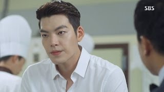 황태자 교육 받는 김우빈 상속자들 2회 [upl. by Wichman371]