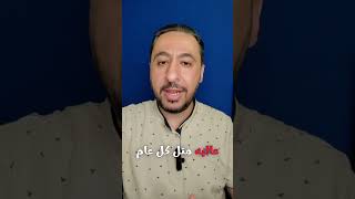 ‎نتائج برنامج الهجرة العشوائية الأمريكي 2025 اللوتريالامريكي الهجرةالىامريكا [upl. by Sayer]