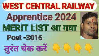 WCR apprentice merit list 20424 West Central railway apprentice merit list 2024 apprentice2024 [upl. by Animaj911]