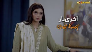 Tumhe Koi Haq Nahi Is Tarah Chilane Ka  Best Moment  Akhri Baar  Ep 04  Express TV [upl. by Ruyam]