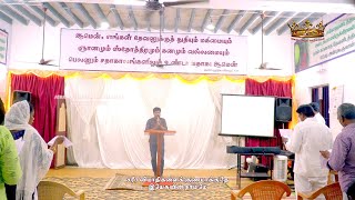 எல்லா நாமத்திற்கும் மிக மேலான நாமம்  Tamil Christian Song Jebamae Jeyam Ministries  Chengalpattu [upl. by Bendicty]