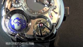 Greubel Forsey  GMT [upl. by Allehs]