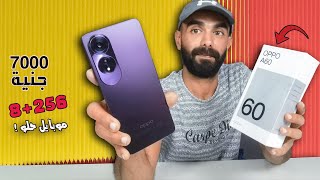 Oppo a60 review  a60 مزايا وعيوب أوبو [upl. by Ettenhoj847]