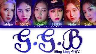 Bling Bling 블링블링 – GGB Lyrics Color Coded HanRomEng [upl. by Sabra]