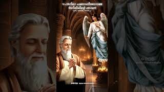 Annunciation to Zechariah orthodox hymns jacobite syrianorthodox orthodoxfaith syriac syrian [upl. by Ecal]