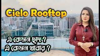 CieloRooftop Restaurant  Ambience and Food Good or Average  Sadiaholic Vlog [upl. by Modern]