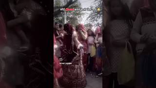 Larki ka kya hai dance hai vairalvidio trending official vide trending new sorts vairalvidio [upl. by Ayaet]