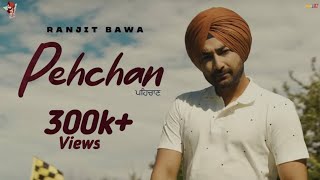 PEHCHAN  RANJIT BAWA FULL VIDEO  Yeah Proof  Jaskaran Riar  New Punjabi Song 2021  HWM [upl. by Lu]