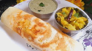 हॉटेलसारखा कुरकुरीत आणि जाळीदार मसाला डोसा  Crispy roasted hotel style Masala Dosa  Masala Dosa [upl. by Erreid]