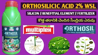 ORTHOSILICIC ACID 2  మల్టీప్లెక్స్ MULTIPLEX  NANO ORTHO SIL BENEFITIAL ELEMENT FERTILIZER [upl. by Findlay]