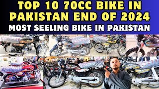 TOP 10 70CC BIKE IN PAKISTAN  MOST SELLING AND DAILY USAGE 70CC MOTORCYCLE [upl. by Ahseket]