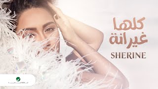 Sherine  Kollaha Ghayrana  Lyrics Video 2021  شيرين  كلها غيرانة [upl. by Chadwick]