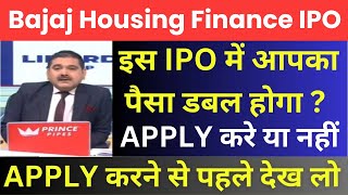 BAJAJ HOUSING FINANCE IPO REVIEW BY ANIL SINGHVI I ANIL SINGHVI ZEE BUSINESS  ANIL SINGHVI LIVE [upl. by Conlan]